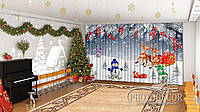 Новогодние Фото Шторы в детский сад "Снеговики и Дед Мороз в городе 3"