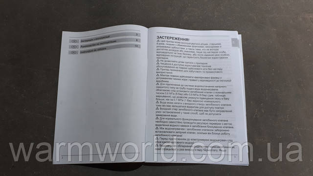 Инструкция по эксплуатации GBF 50 V9
