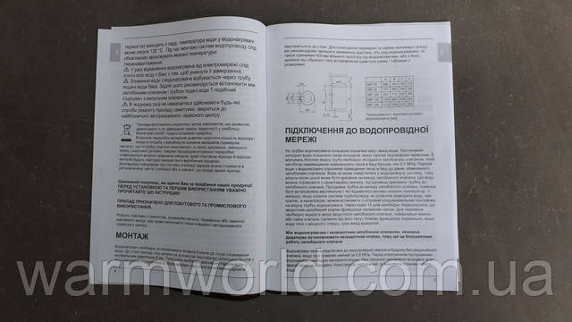 Инструкция по эксплуатации GBF 50 V9