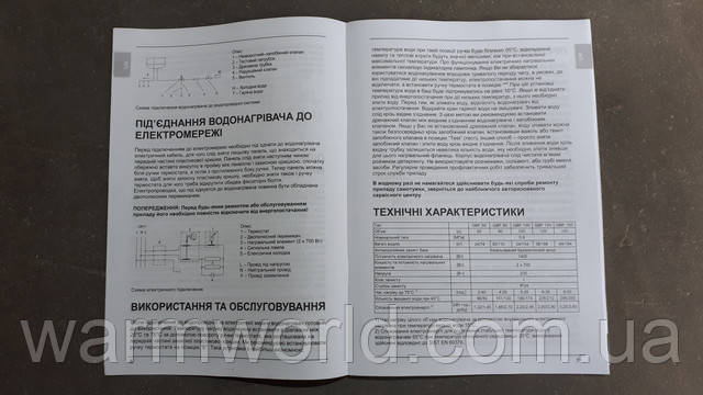 Инструкция по эксплуатации GBF 50 V9