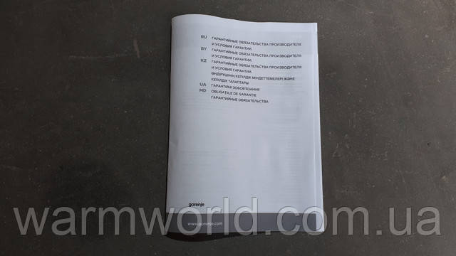 Гарантийные обязательства GBF 50 V9 и список сервисных центров Gorenje
