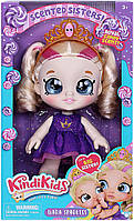 Лялька Кінді Кидс Тіара Спарклс - Кінді Kids Scented Sisters Tiara Sparkles 50122