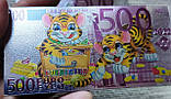 Магнит с тигром-  500 евро - побажання грошей, фото 2