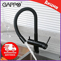 Чорний змішувач для кухні на дві води Gappo G4398-36 передбачає установку фільтра з гнучким виливом