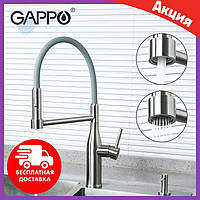 Сірий змішувач для кухні з гнучким виливом Gappo G4398-55 з переключенням на душ з латуні