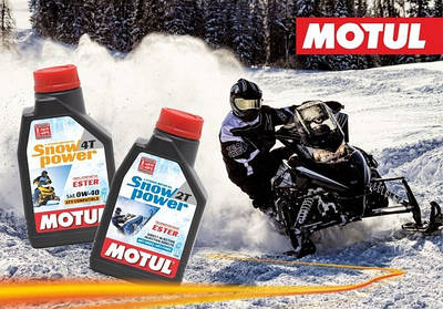 Масло Motul для снігоходів