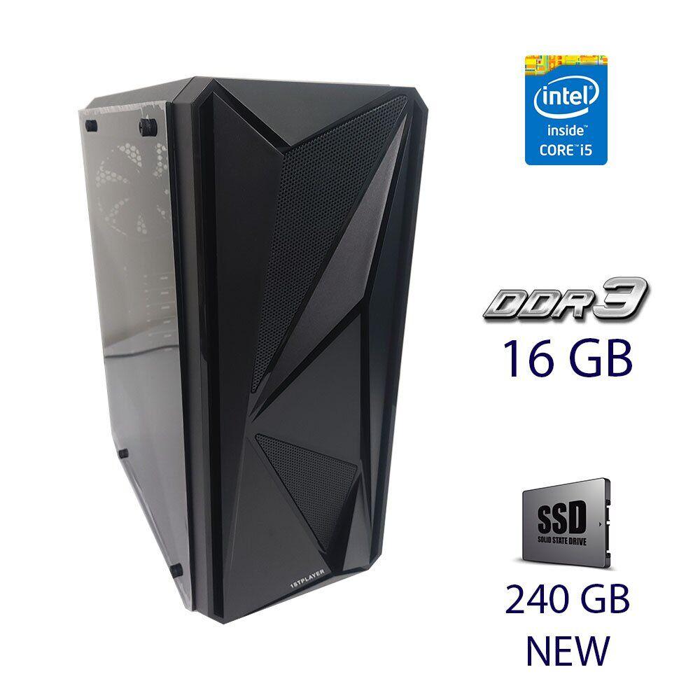 Комп'ютер Tower NEW/Core i5-3470 4 отрута 3.2-3.6 GHz / 16 GB DDR3 / 240 GB SSD NEW / AMD R7 250 2GB GDDR3