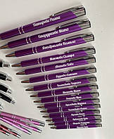 Польские металлические ручки с высокоточной лазерной гравировкой любой сложности от производителя Фиолетовый