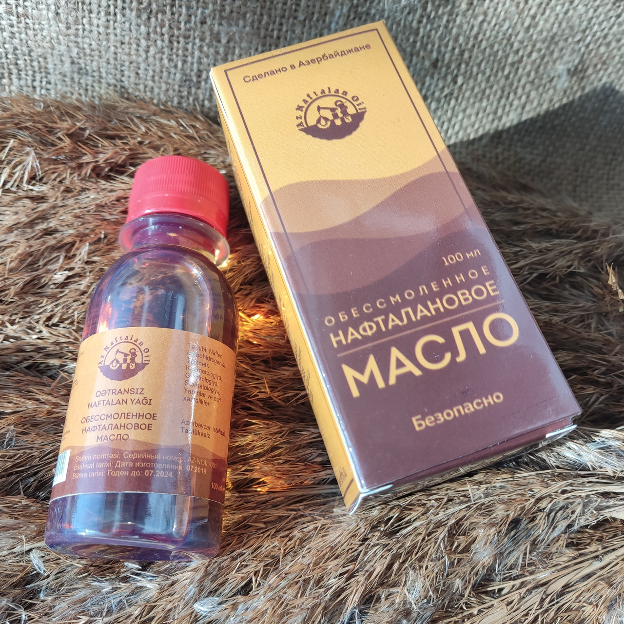 Купити НАФТАЛАНОВОЕ МАСЛО, ціна 980 ₴ - Prom.ua (ID# 1299454283)