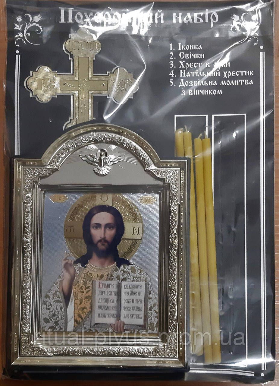 Похоронний набір (М)