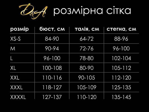 Еротичний костюм вчительки "Сувора Ніколетта" XL, спідниця, блуза, фото 3