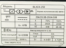 Зварювальний інвертор Edon black - 250, фото 6