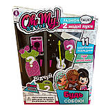 Набір стильних аксесуарів Дикунка, Oh My Style, PM4011-3, фото 3
