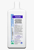 Ензоклин - концентрат для дезинфекции и стерилизации, 1000 мл