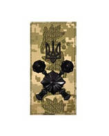 Погони ЗСУ - Генерал Армії