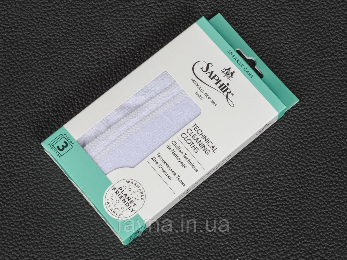 Серветка для полірування взуття Saphir Medaille D'or Technical Cleaning Cloths