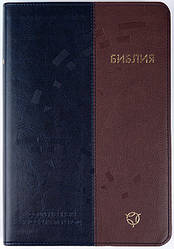 Біблія Сучасний російський переклад, м'яка обкладинка ПУ, 2-х кольорова, формат 16 х23 см (11652.1)