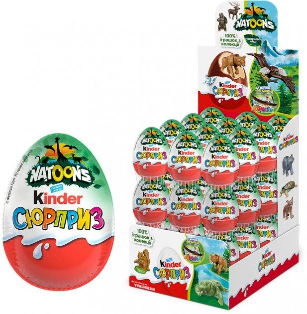 Цукерки шоколадні яйце Кіндер Kinder серія Natoons (жывотные), 20г, для хлопчиків і дівчаток