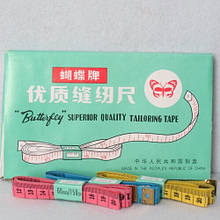 Сантиметр 1.2см/150см двосторонній