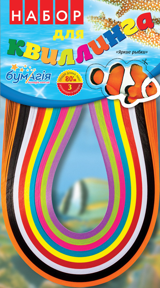 Набір для квінгу 5 мм, 297 мм, 9 кольорів, фото 1