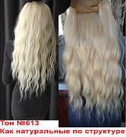 Волосы трессы на заколках на вид как натуральные 10 прядей длина 50см №613 блонд