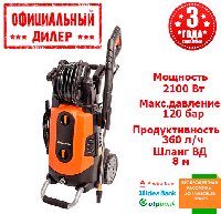 Мойка Высокого Давления (Мойка авто) Tekhmann PWA-2165 QT