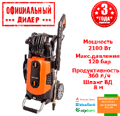 Мийка Високого Тиску Tekhmann PWA-2165 QT