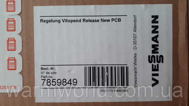 7859849 Плата Управления, Система Регулирования A1JB, A1HB Viessmann ...
