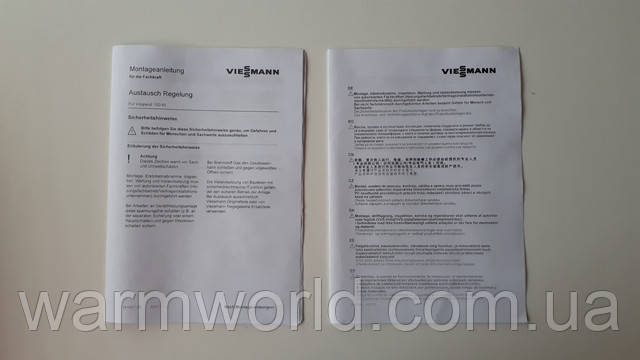 7859849 Плата Управления, Система Регулирования A1JB, A1HB Viessmann ...