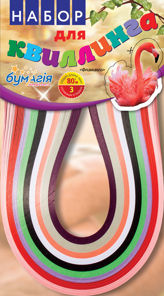 Набір для квінгу, 5 мм, 297 мм, 9 кольорів, фото 1