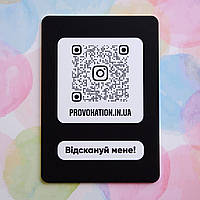 Табличка с QR кодом, ПВХ А4