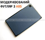 Магнітний синій чохол-книжка Samsung Galaxy tab A7 lite (SM-T220 SM T225) Самсунг таб а7 лайт, фото 9