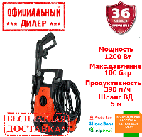 Мойка высокого давления (Автомобільна мийка) Vitals Am 6.5-100w compact (1200 Вт, 390л/час)