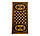 Ігровий набір 3в1 шахи, шашки та нарди (59*59 см) Гранд Презент В 6030-С, фото 3