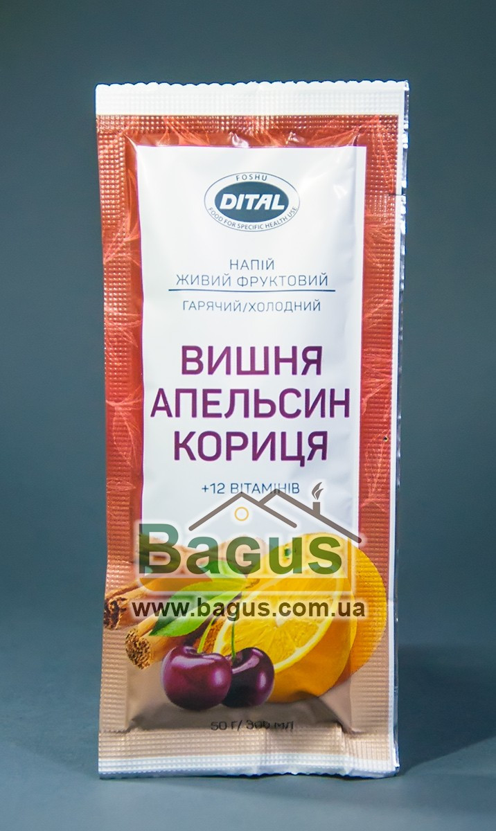 Вітамінізований розчинний напій Вишня Апельсин Кориця + 12 вітамінів 50 г без цукру