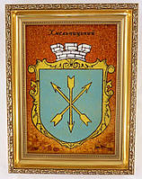 Герб Хмельницького г-41 Гранд Презент 15*20