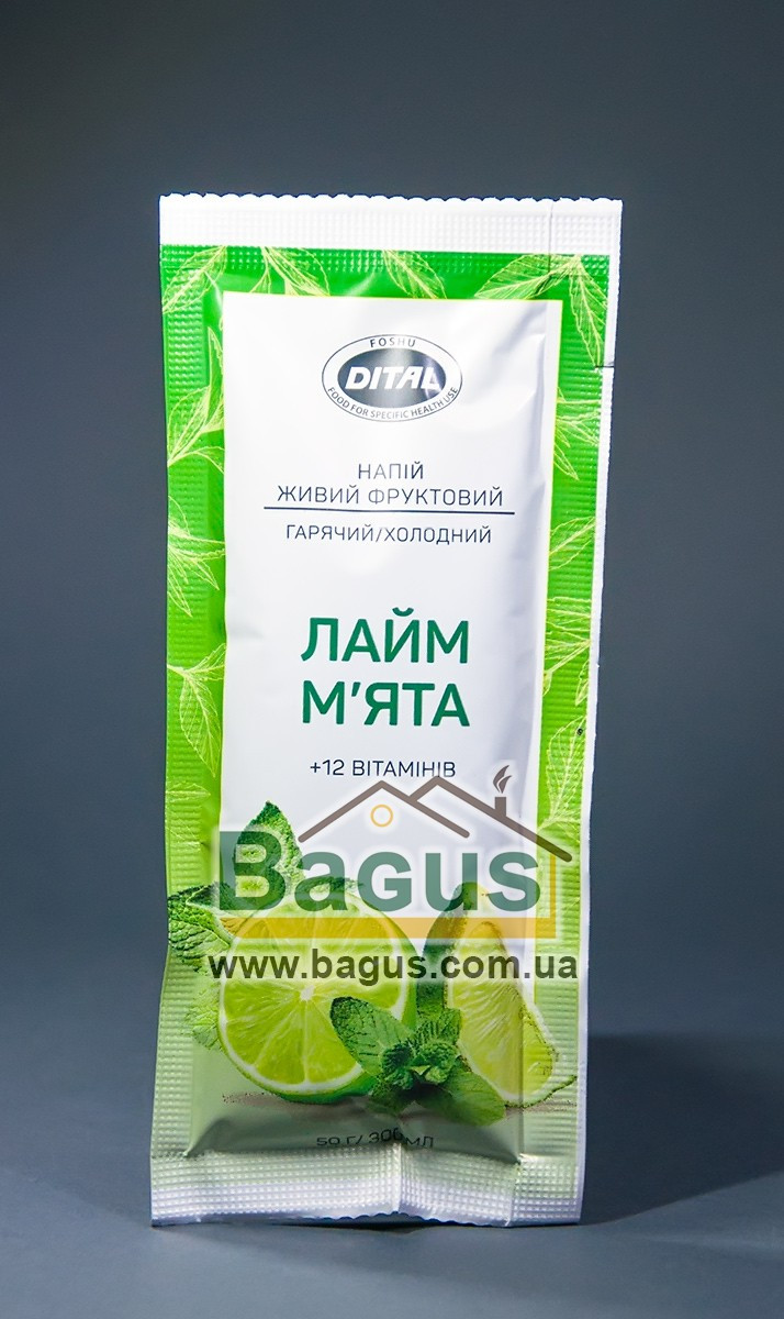Вітамінізований розчинний напій Лай М'ята + 12 вітамінів 50 г без цукру