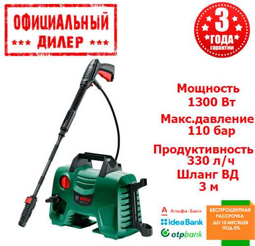 Мийка високого тиску Bosch EasyAquatak 110