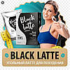 Black latte блек латте кава для схуднення вугільний латте, офіційний сайт Київ, Дніпро, Одеса, фото 9