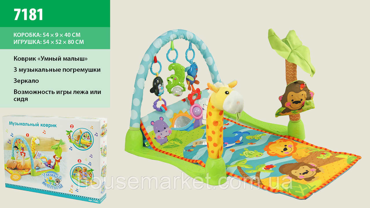 Килимок для немовляти 120*44см "Тропічний ліс" Fitch baby JJ 8502 - фото 1 - id-p1321378927