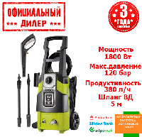 Мойка высокого давления Ryobi RPW120B