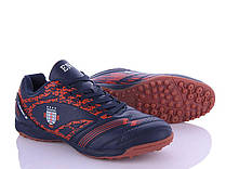 Кросівки для футболу Demax розміри 41-45