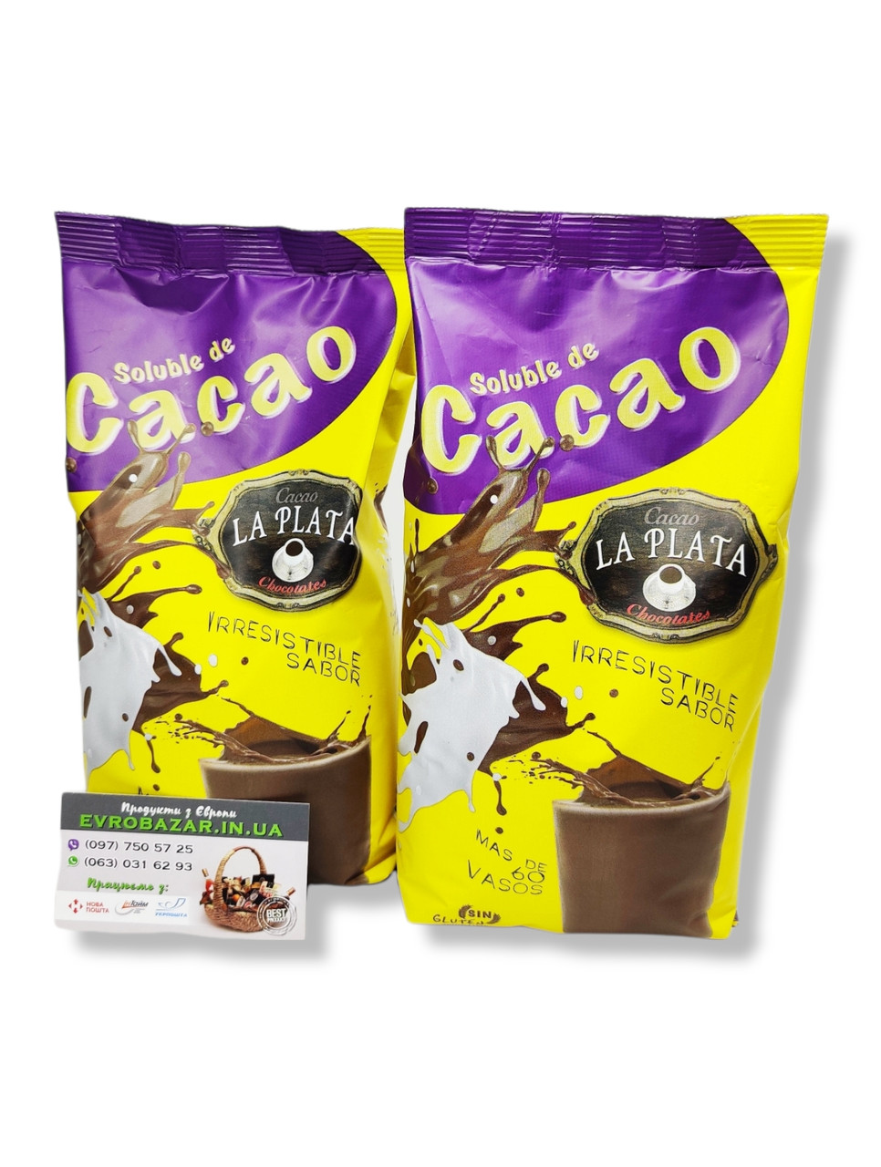 Cacao La Plata, 1кг