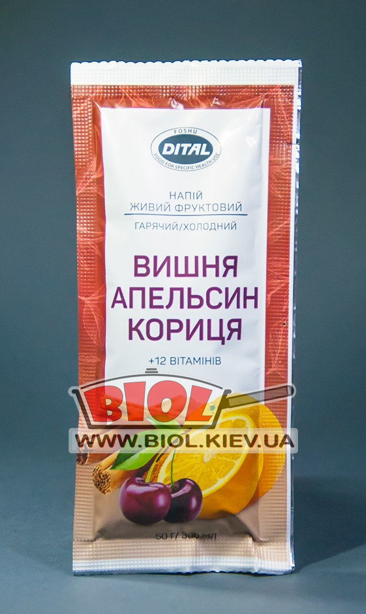 Напій розчинний 50 г Вишня Апельсин Кориця + 12 вітамінів FOSHU, фото 1