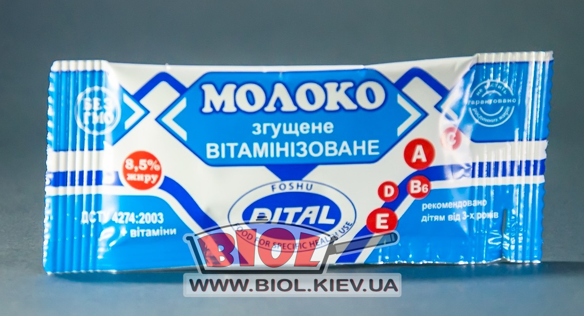 Згущене молоко 15 г, фото 1