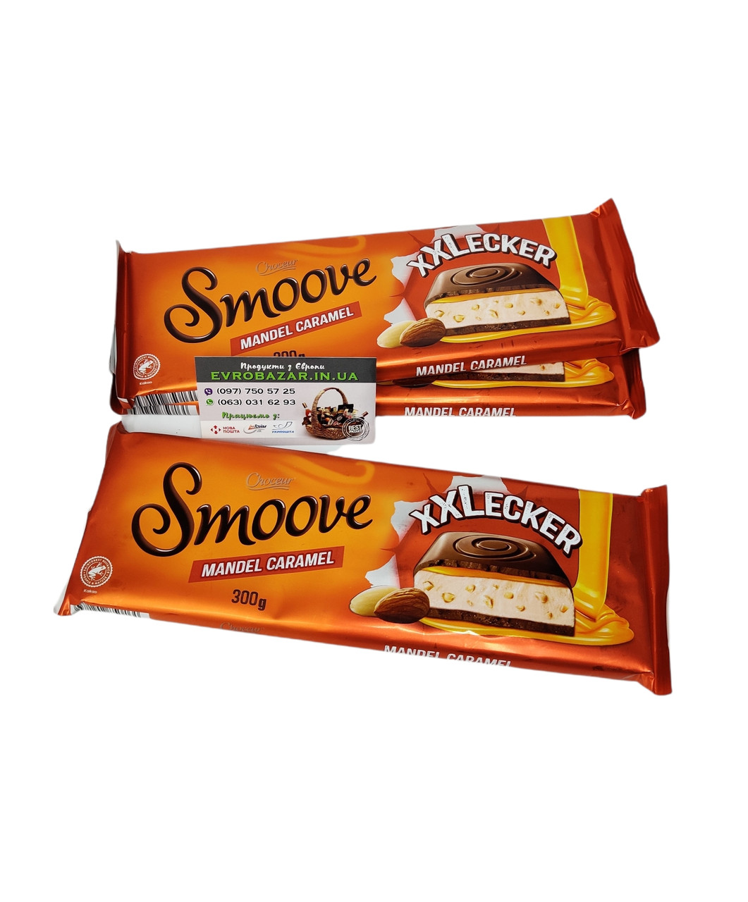 Choceur Smoove (Мігдаль карамель)