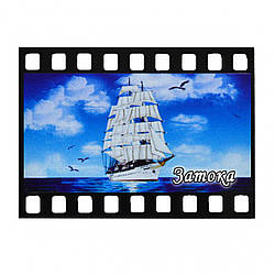 Прямий друк магніт — кадр кінострічки Затока No10 "Білі вітрила"