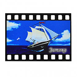 Прямий друк магніт — кадр кінострічки Затока No11 "Корабль із червоним прапором"