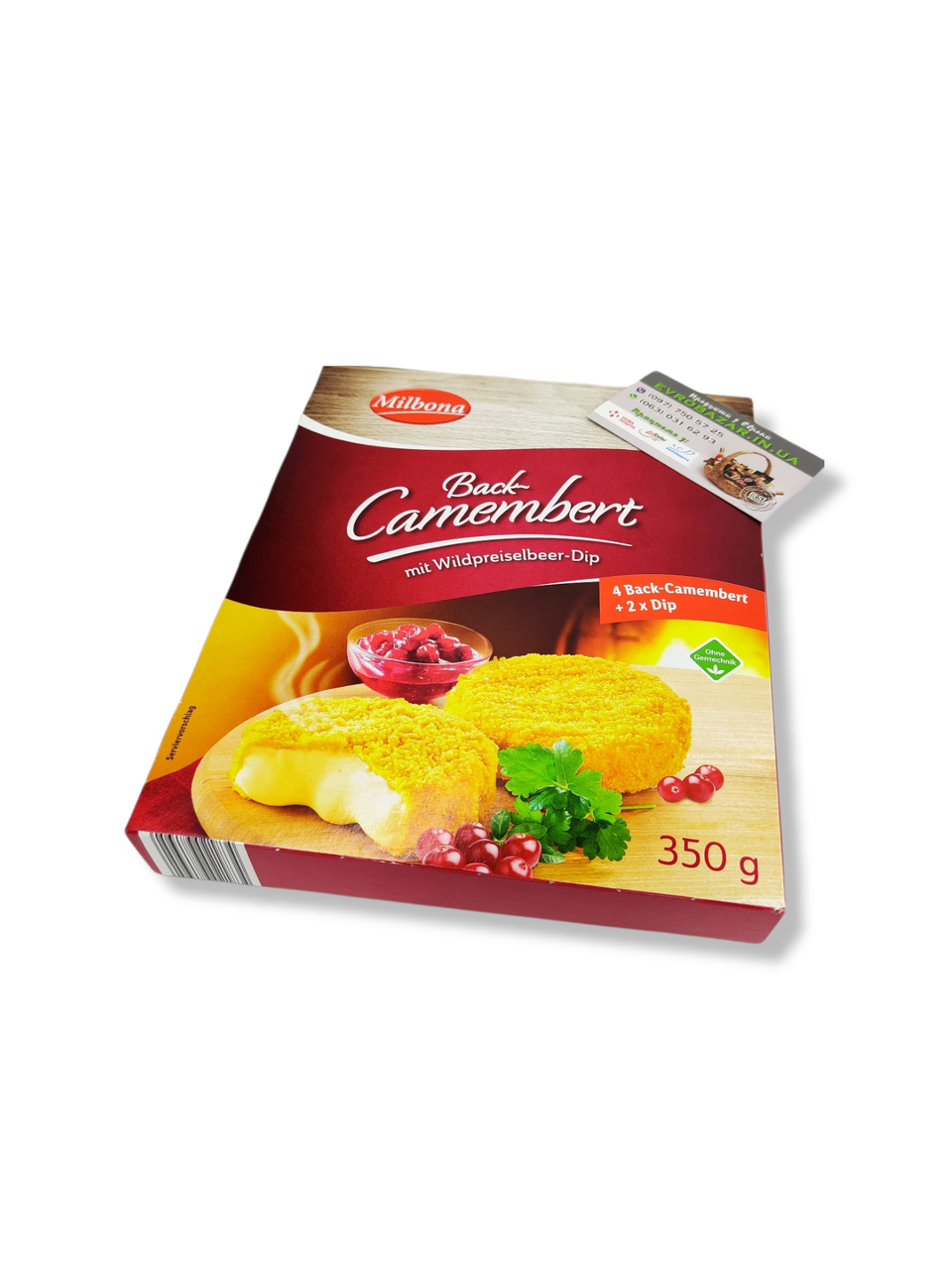 Сір Camembert (в клярі+соус з журавлини) 350г