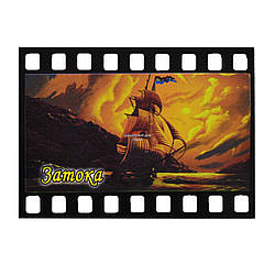 Прямий друк магніт — кадр кінострічки Затока No12 "Корабль захід"